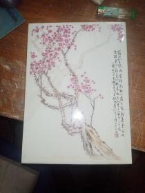 （田鹤仙  粉彩瓷板，30X21cm）珠山八友艺术馆  藏，附收藏证书