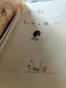 深宫缭乱 亲笔特签（腿短）带章亲签