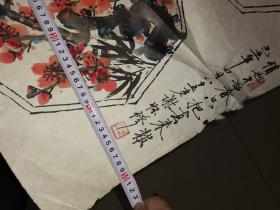 老八路谢怀修国画98.50