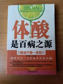 心理医生送给你的101个贴心叮咛