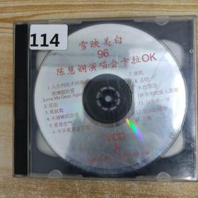 114唱片光盘CD：雪映美白96陈慧娴演唱会 2碟片精装