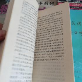 边读边聊学会话