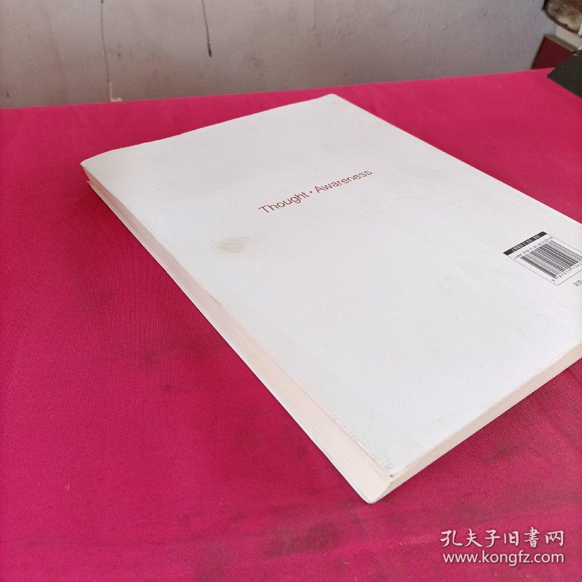 所做非琐思：管理上的家常话