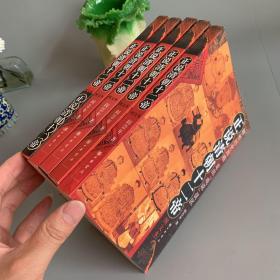 正说清朝十二帝（图文本）库存书未翻阅 但书边有轻微污渍瑕疵如图 介意勿拍 库存随机发货