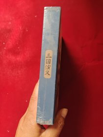 三国演义全彩图彩色四大名著连环画全套12册珍藏版小人书经典 全新塑封