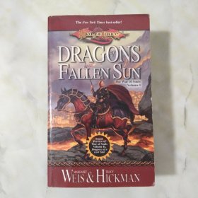 DRAGONS OF FALLEN SUN：The War of Souls, Volume I)