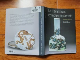 国内现货，《La Céramique chinoise ancienne（法国吉美博物馆藏中国古代瓷器）》，法文版。