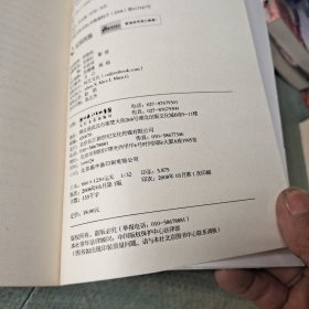 陪安东尼度过漫长岁月