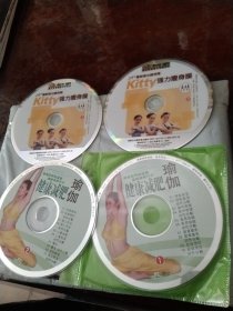 VCD 4碟装（健康减肥瑜伽两碟装，Kitty强力瘦身操两件碟装）