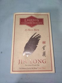 射雕英雄传 英雄的诞生 英文原版 A Hero Born: Legends of the Condor Heroes