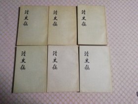 清史稿（9，31，34，35，38，40）六本合售