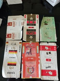 早期烟标 kent牌（美国制造） 星牌 翡翠牌 彩波牌 五一牌 笑梅牌