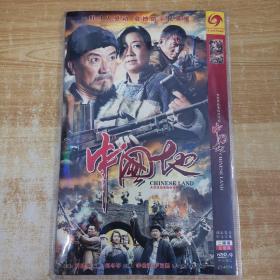 265影视光盘DVD：中国地 二张碟片简装