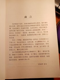 《读透人生》26作者：詹姆斯•爱伦，翻译者；李旭大