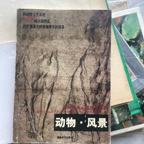 潭头