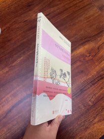 正版现货当天发中国诗词大会·小学生必背古诗词（精练）：精细练习75首必背诗词+80首配读诗词