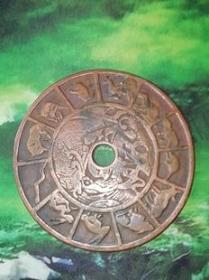古传红铜12生肖张天师大花钱，重量110克，直径八厘米