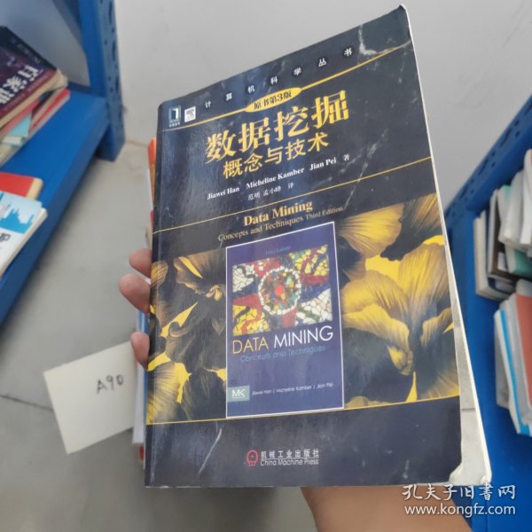 计算机网络基础因特网协议原理与实现