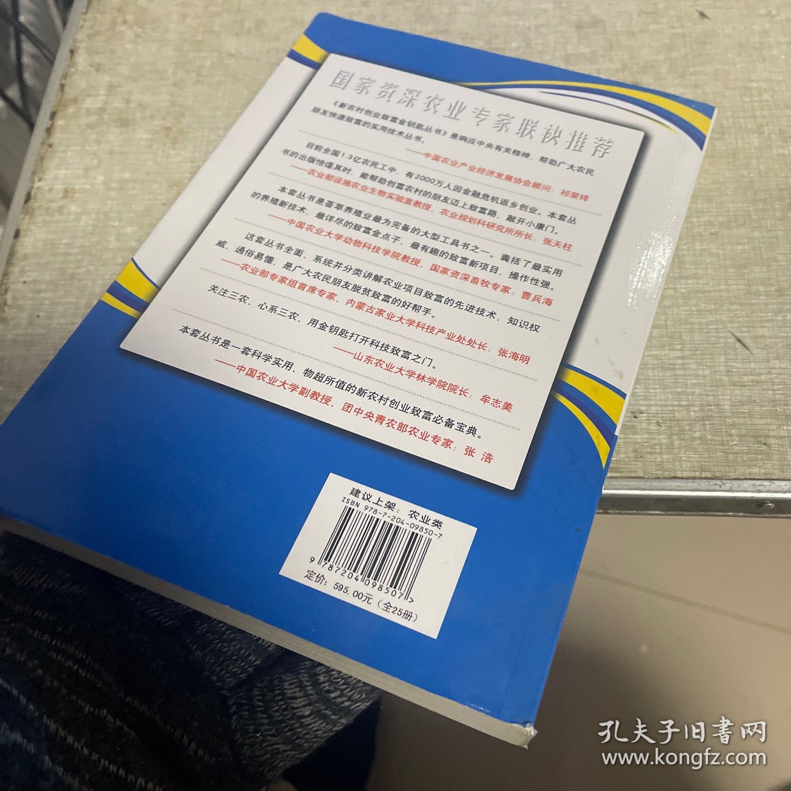 农村庭院立体经营致富诀窍，池塘养鱼与鱼病防治