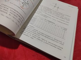 射频集成电路与系统