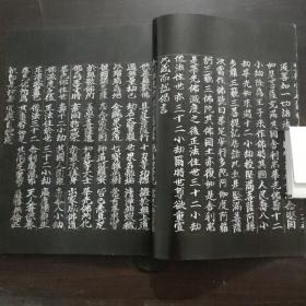 《书法》杂志二本 -唐人写《妙法莲华经》卷上、下原大（48页），唐代写经书法的审美属性，《李知新墓志》的史料及书法价值探析，赵孟頫临定武兰亭序（六），印海拾贝陈半丁，千字文印谱选（十，蔡大礼印选，江苏省书法院主办林散之奖书法双年展获奖作品选，何绍基的书法艺术特色，书法大家鲁迅，新出土唐张履冰墓志铭，从纸墨特征辨《黄初残碑》拓本新旧，王闿运的书法创作及其书学思想，章梫与他的书法艺术，经亨颐篆刻作品选