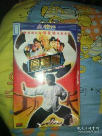 9碟装dvd 电影 周星驰 赌圣赌侠上海滩赌圣师兄撞鬼大内密探零零发鹿鼎记神龙教逃学威龙龙过鸡年唐伯虎点秋香济公武状元苏乞儿功夫百变星君国产凌凌漆回魂夜大话西游月光宝盒仙履奇缘九品芝麻官食神千王之王2000审死官算死草喜剧之王整蛊专家一本漫画闯天涯行运一条龙新精武门漫画威龙少林足球等小燕子张柏芝蓝洁瑛巩俐等