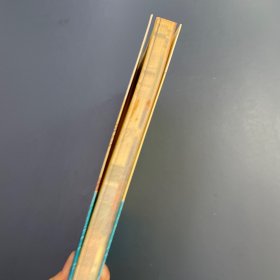 李叔同解经：赠《般若波罗蜜多心经》