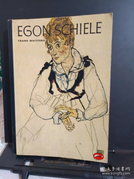 EgonSchiele