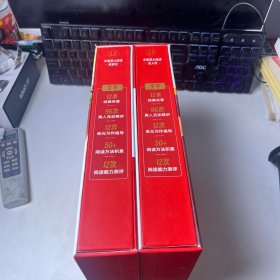 L5学而思大阅读.名人传.西游记.原装 2盒合售