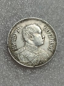 美品拉玛六世1泰铢大象银币（15克）