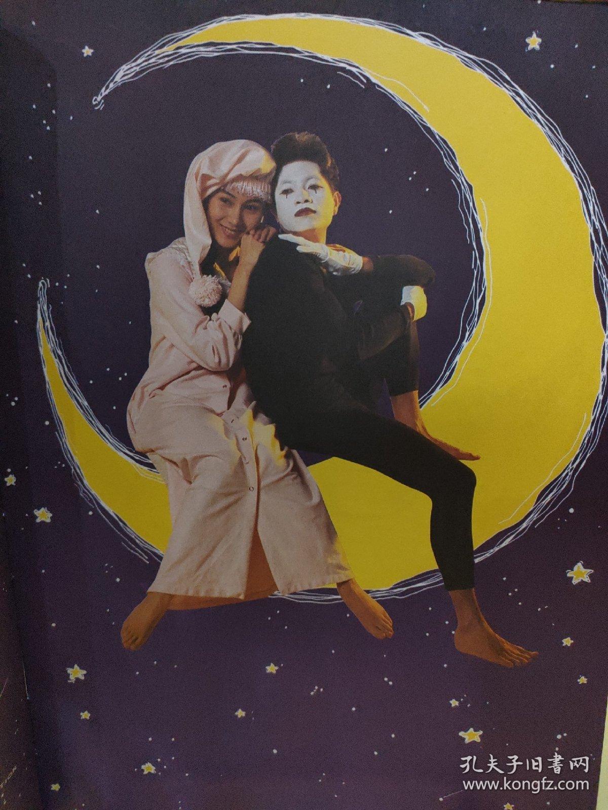 李嘉欣 纯影集 8页 16开大小 画册 写真