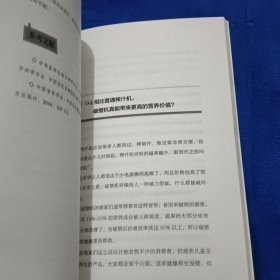 老爸评测：你的健康呵护指南（“后疫情”时代如何开启健康新生活）