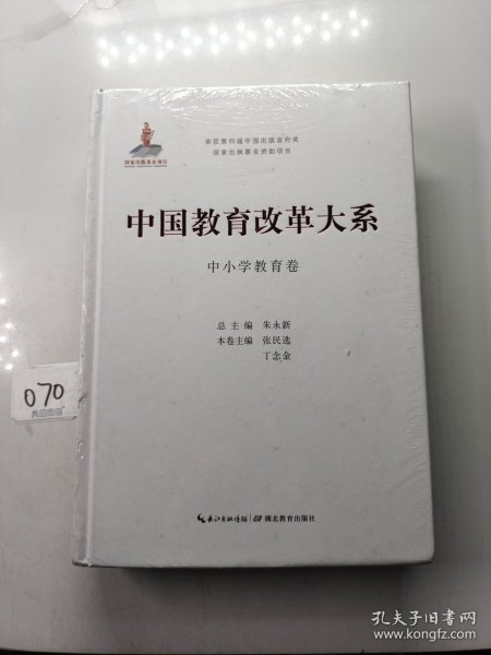 学习搭档