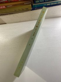 福建积翠园艺术馆藏书画集 第二集（8开）精装如图、内页干净）