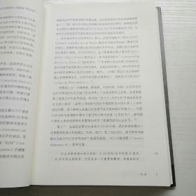 哈佛中国史  最后的中华帝国  1-6(全六册)