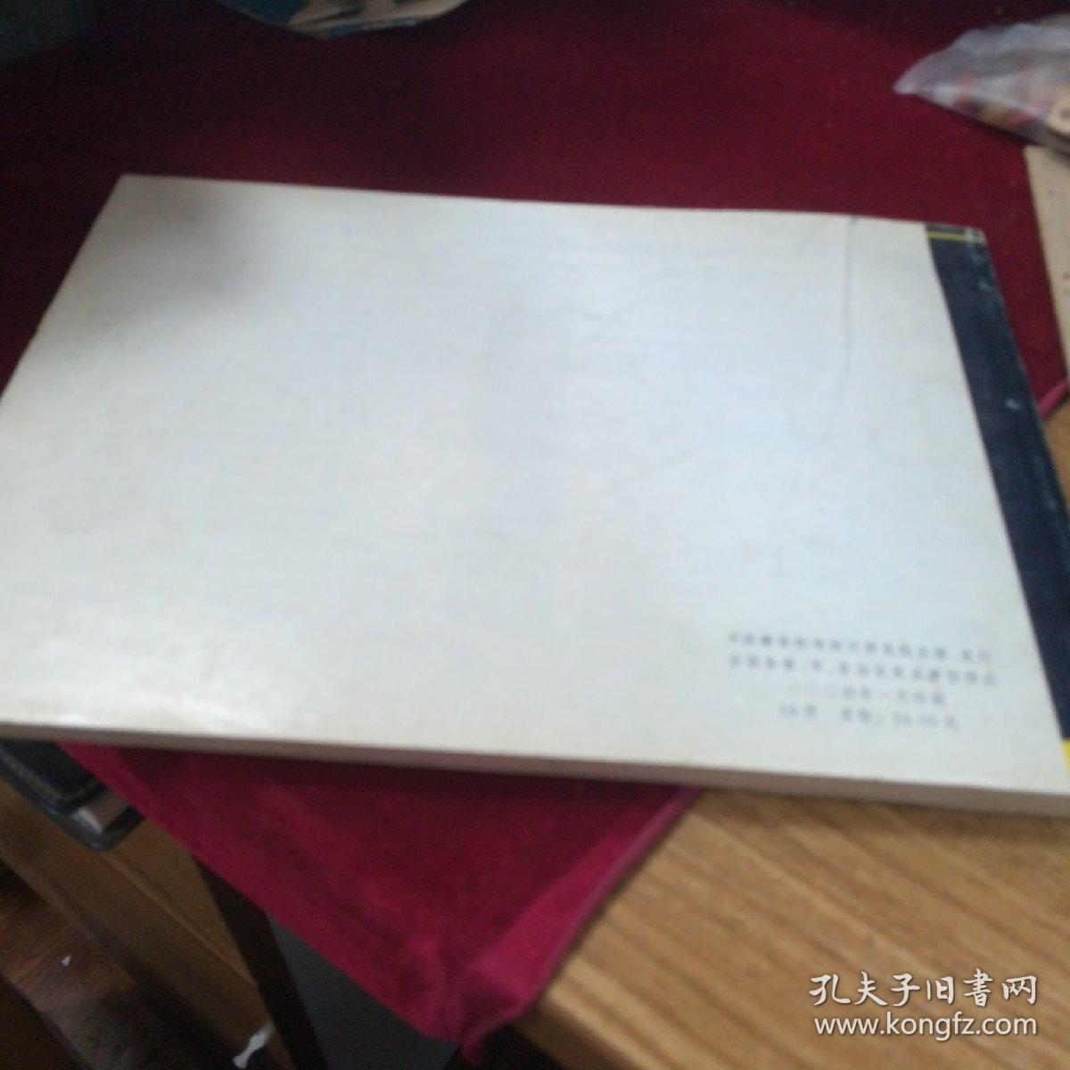 钢梯(含2003年局部修改版)