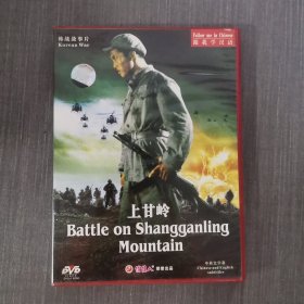 189影视光盘DVD:上甘岭 一张光盘盒装