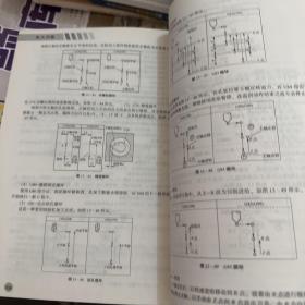 工程训练-金工训练/“十三五”普通高等院校规划教材