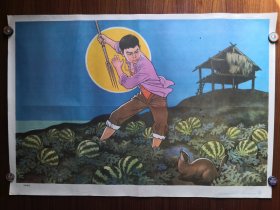 少年闰土