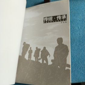 传统·传承 赵规划师生艺术作品展