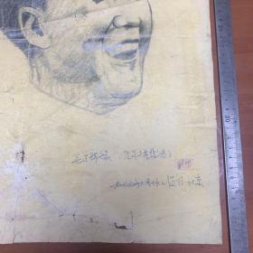 1979年6月16日临于北京铅笔画 毛泽东像 毛主席像 原作徐悲鸿 刘杨印