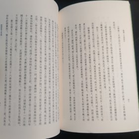 南唐二主詞校訂