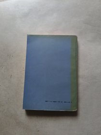 美台关系四十年:1949～1989