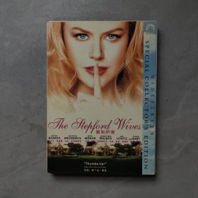 复制娇妻 DVD 1碟盒装