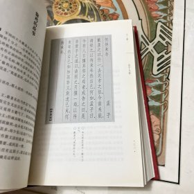 念楼学短 上册