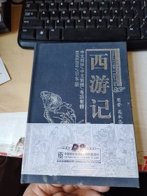 西游记 DVD 10张盘