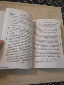 精准农业概论