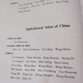 Agricultural Atias of  China   如图  以图为准