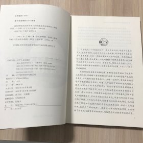 高校网络思政教育平台的构建及其应用研究