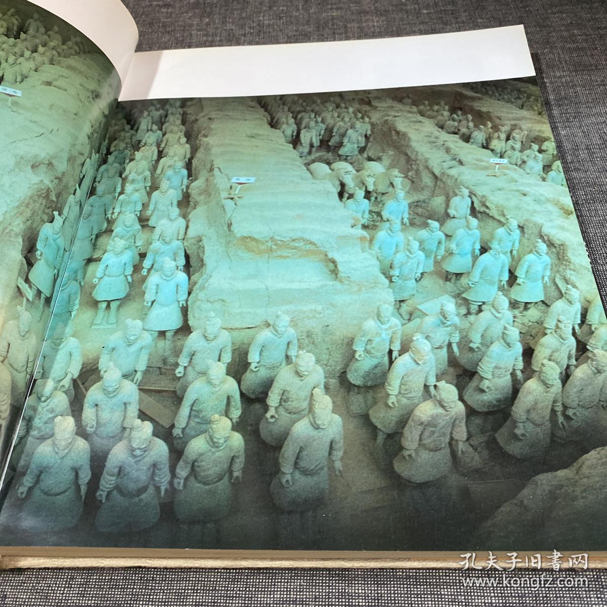 陕西 画册